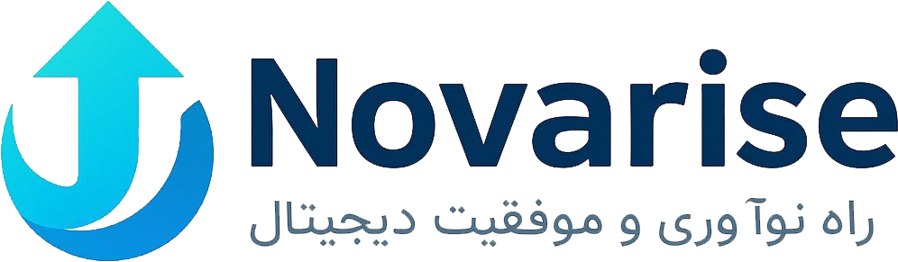 نوارایز