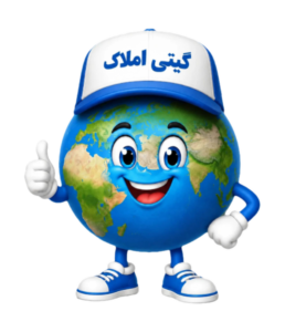 گیتی املاک